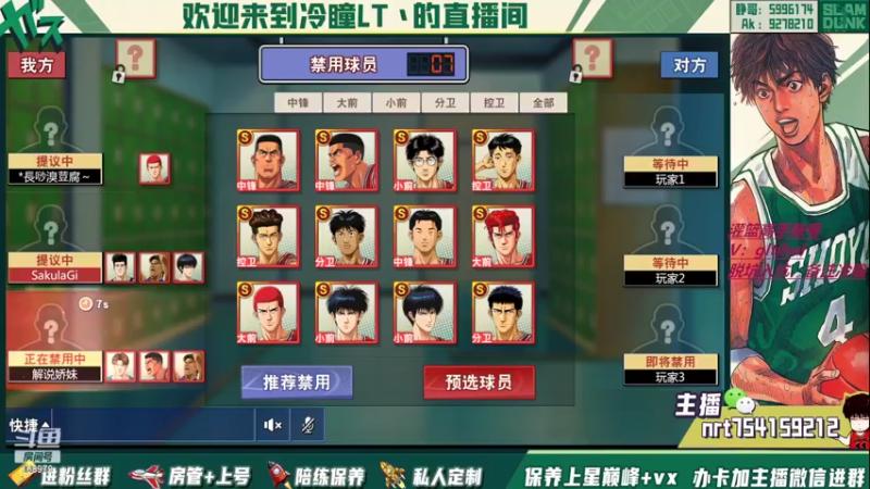 【2022-06-17 20点场】冷瞳LT丶：请关注TtS联赛！