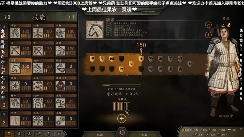 【2022-06-19 21点场】我真的是硬柿子：【萌新导师】1.80自立前期