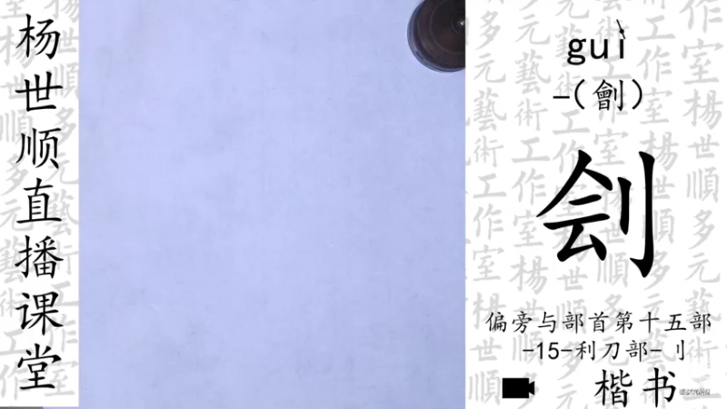 【2022-06-15 19点场】易木叶川：易木叶川的直播间