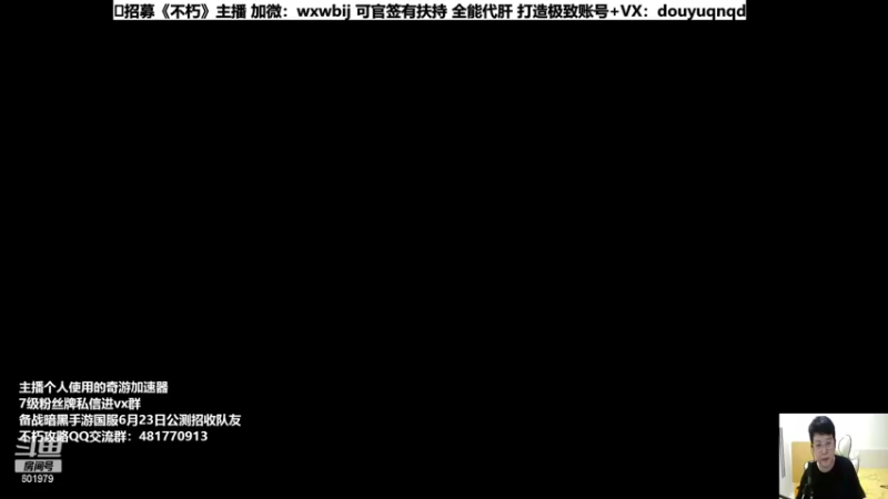 【2022-06-18 21点场】来时去时皆青鸟：攻略导师暗黑国际服深度体验   备战公测