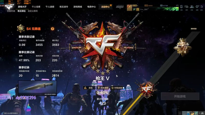 【2022-06-16 02点场】宋狮猴：掉宝，钻粉活动咖喱免费领