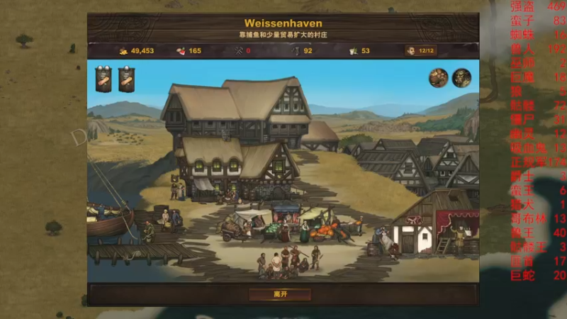 【2022-06-20 17点场】太原杨树：全网通缉裘千仞