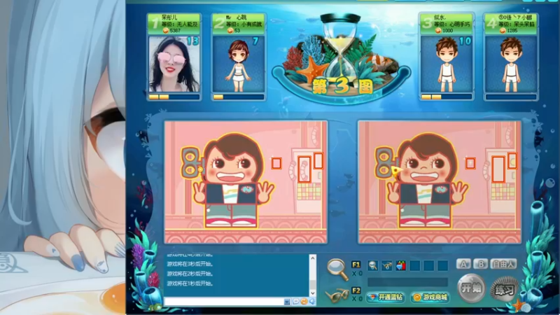 【2022-06-19 21点场】呆彤儿：来啦~倒计时五天~