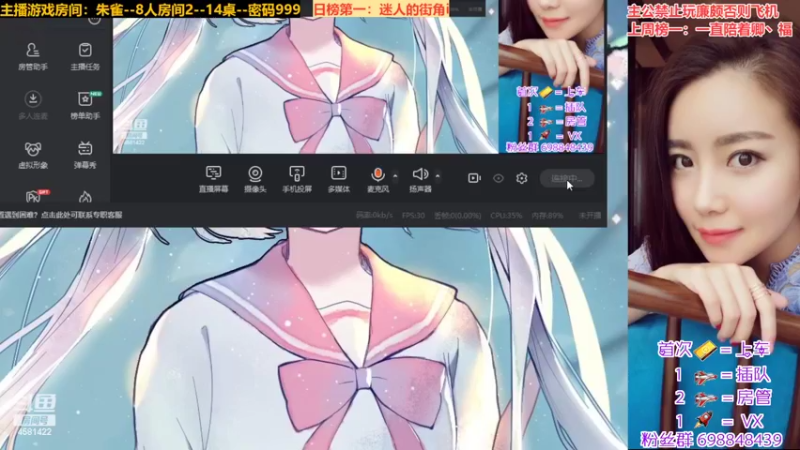 【2022-06-18 20点场】迷人的卿姐姐i：淑女直播中····