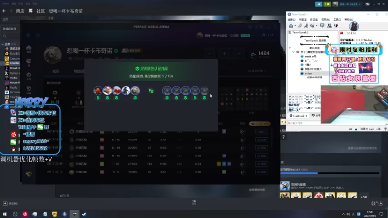 【2022-06-19 17点场】harry银雪：【harry】操作一下！！！ 周日双倍