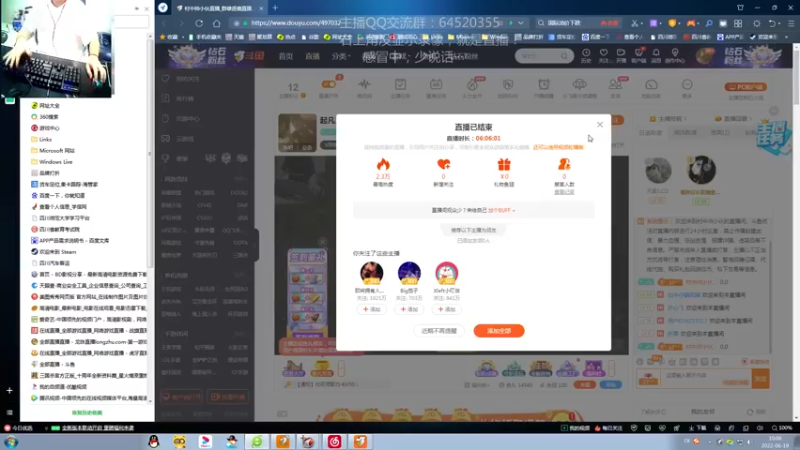 【2022-06-19 10点场】村中帅小伙：起凡三国争霸  世界级拉扯！这把怎么说？