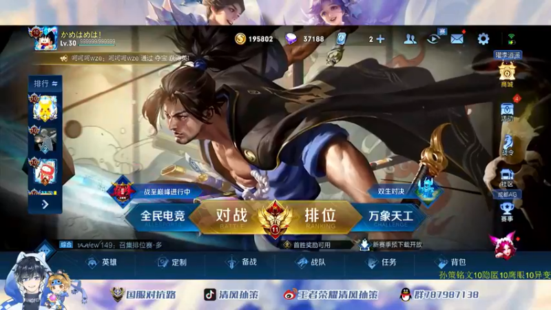 【2022-06-19 19点场】清风孙策：打个花木兰小国