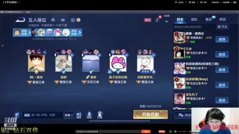 【2022-06-20 19点场】大胖狗koko：辅核 上分教学