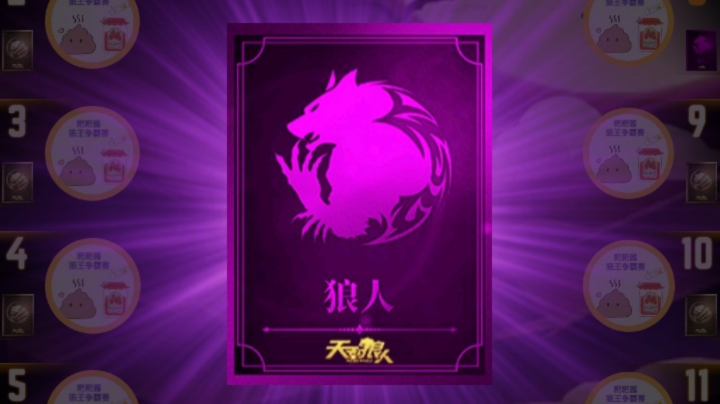 最后一把精彩绝伦