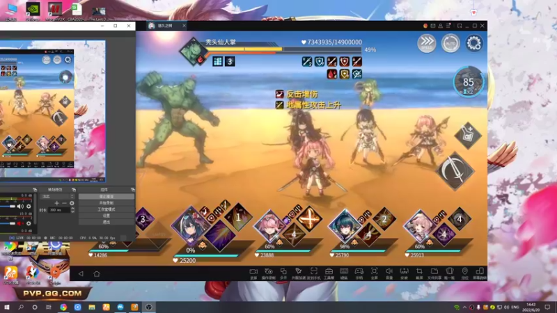 【2022-06-20 14点场】黑霄Cloud：深空之眼手游随便玩玩