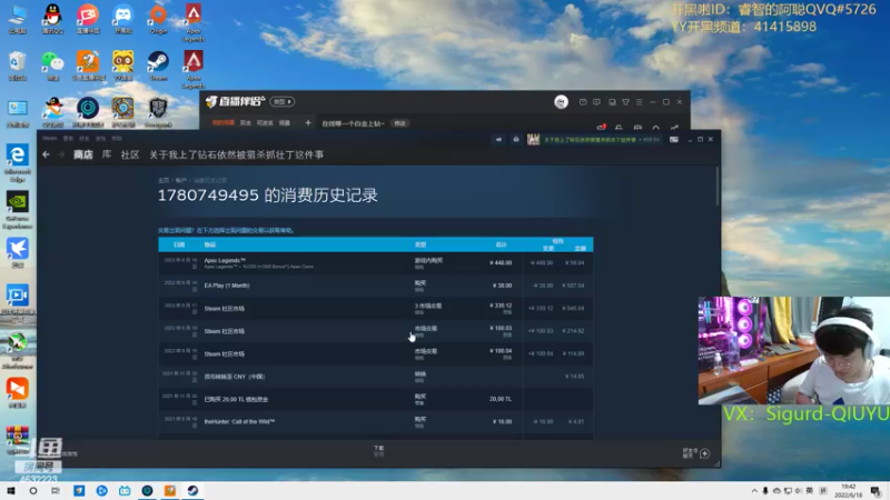 【2022-06-18 19点场】睿智的阿聪QVQ：在线等一个白金上钻~