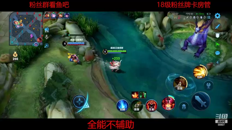 【2022-06-20 00点场】DYG易瞳：巅峰赛2573全国第2冲第一