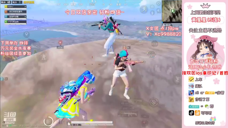 【2022-06-19 20点场】可可昕ohh：【甜嗓少女音】欢乐带粉~