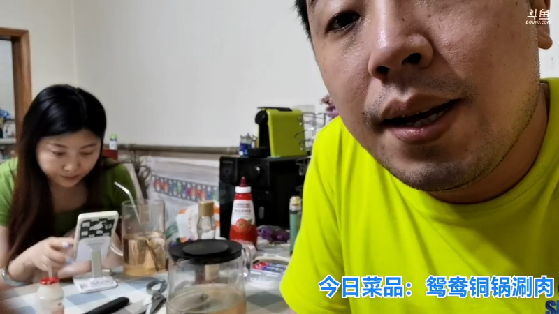 我在斗鱼看无尽无尽的无尽直播户外