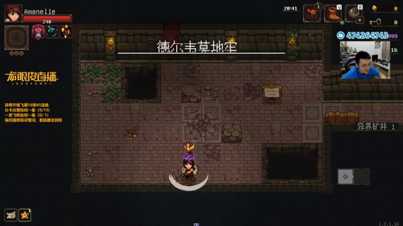 【2022-06-19 19点场】龙眼皮Lyd：《矿坑之下》顶级运营和顶级细节！