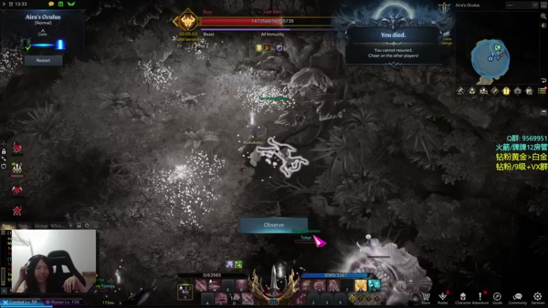 【2022-06-16 03点场】Eureka雪：FPS最强の女 !~