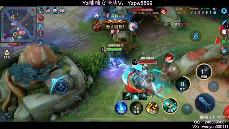 【2022-06-19 23点场】温柚：Q区巅峰赛冲前10！冲冲冲