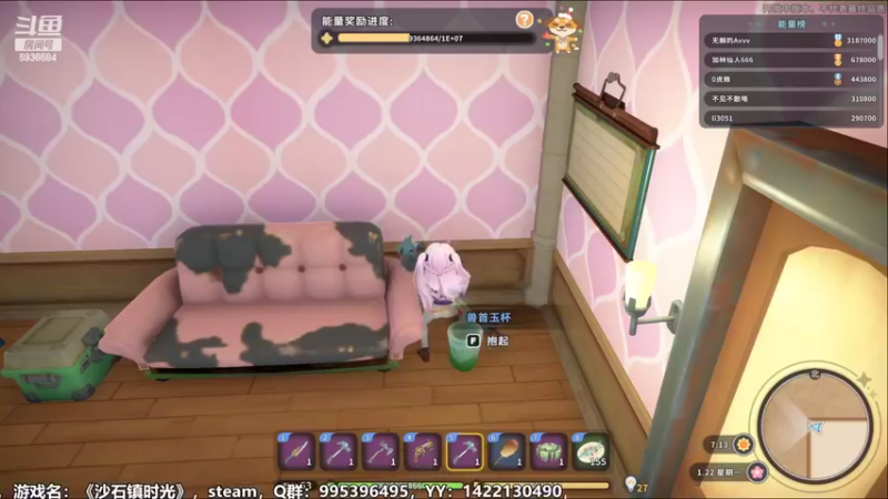 【2022-06-19 22点场】我们的渺渺：❤目标：攻略房十秒！！