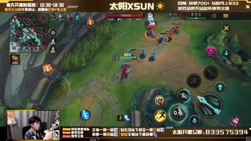 【2022-06-20 13点场】太阳Xsun：☀靓仔双排下路·速上千分