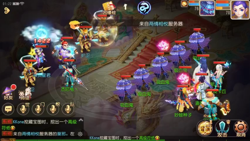 【2022-06-18 01点场】源神様：凝神定气坐下呆着