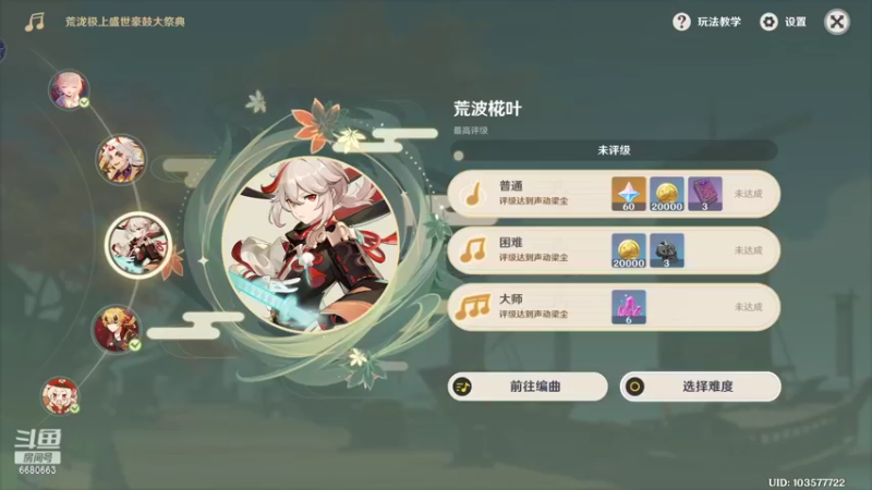 【2022-06-19 20点场】缘来我叫奈奈丶：和莉莉冲分啦！