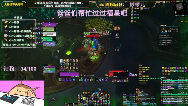 【2022-06-19 22点场】大嘴geigei：大嘴：大秘境车头导师，钻粉带门！！