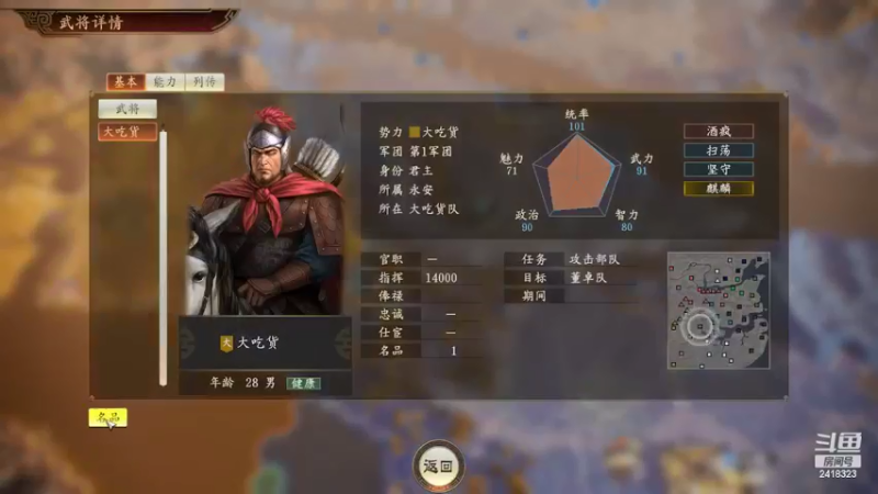 【2022-06-19 23点场】兰色星空123：314夏季赛高级难度第五场