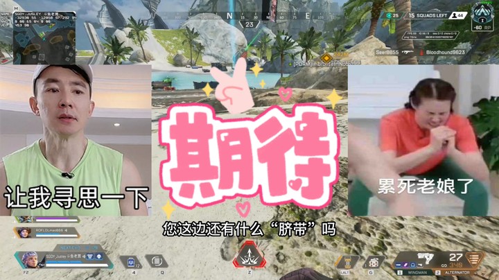 您还有“脐带”吗？