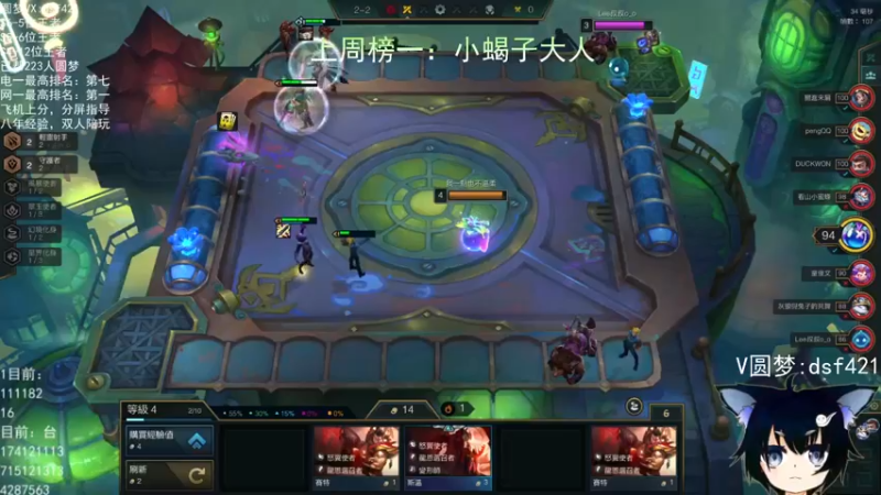 【2022-06-14 12点场】追风皇帝：上分进，在线圆梦