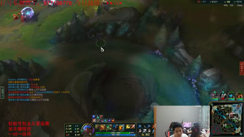 【2022-06-20 06点场】Night丶杀神风：峡谷之巅 冲冲冲 217785