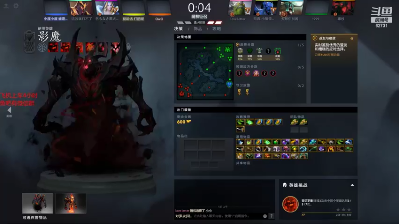 【2022-06-19 01点场】朝舞：打正常DOTA 明天晚上正常播！