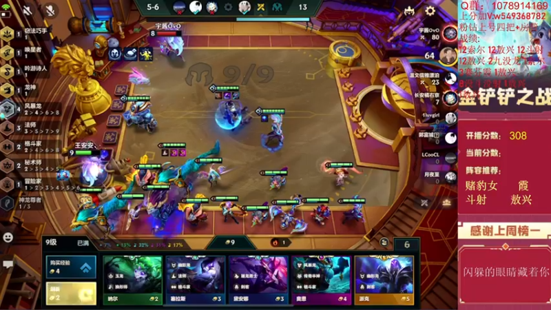 【2022-06-20 18点场】Double可乐：新版本强势阵容教学！