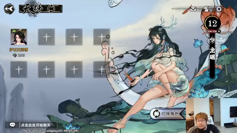 【2022-06-20 00点场】王师傅精益求精：新版本！ 我想选一把塔子哥！