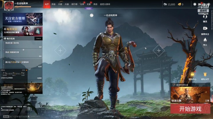 【恐鬼症】一名战地记者的精彩时刻 20220620 00点场