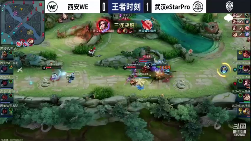 【2022-06-19 21点场】YTG丶落幕：西安WE VS 武汉eStar