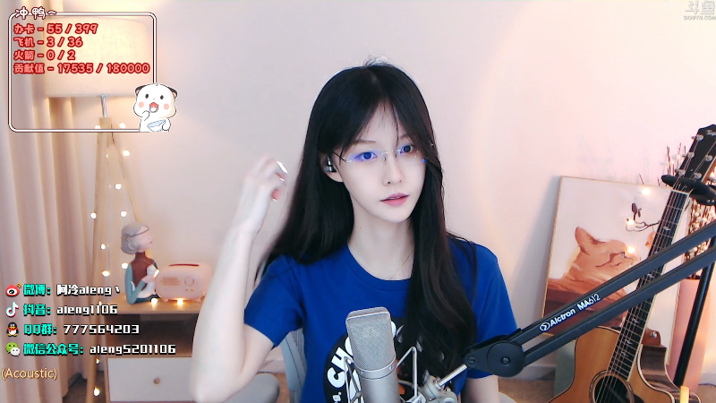 【英雄联盟】阿冷aleng丶的精彩时刻 20220620 22点场