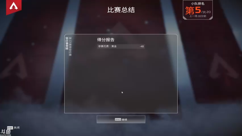 【2022-06-19 21点场】dreameryu：【鳗鱼】游鱼~