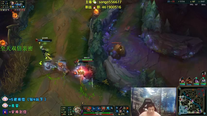 【2022-06-20 01点场】douyu丶松子：蛮王：版本最强上单 选了包赢