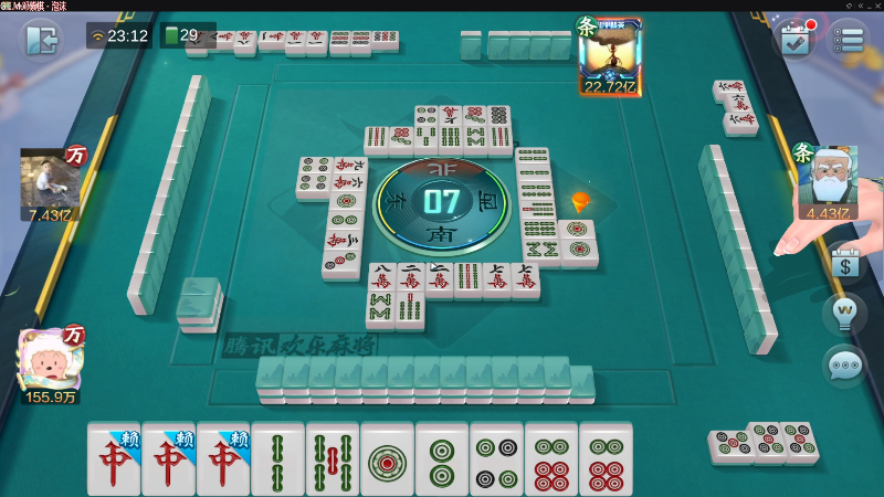 【欢乐麻将】靓旭的精彩时刻 20220620 23点场