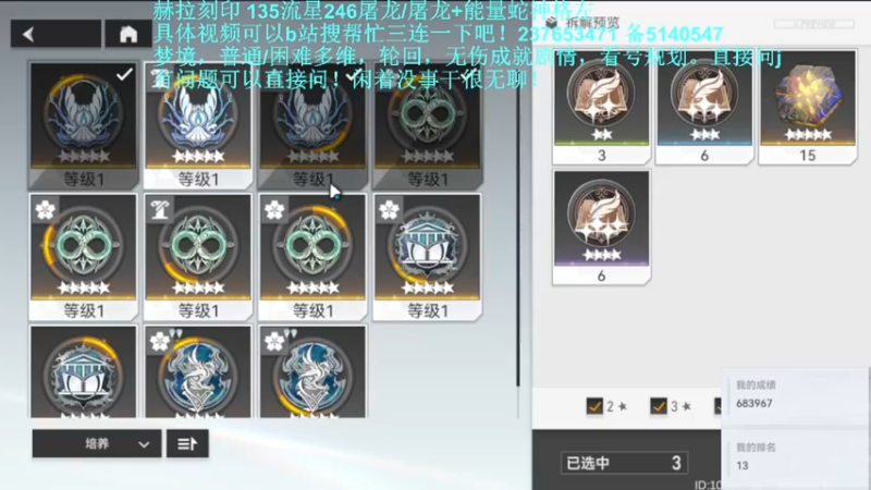 【2022-06-19 17点场】欧根er：梦境多维轮回！萌新不懂就来问！深空之眼