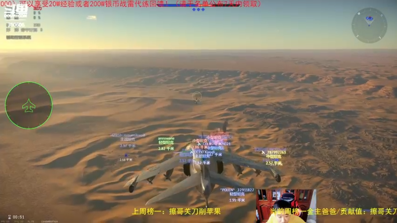 【2022-06-17 17点场】正版人头大哥：[战争雷霆]陆战街机娱乐教学
