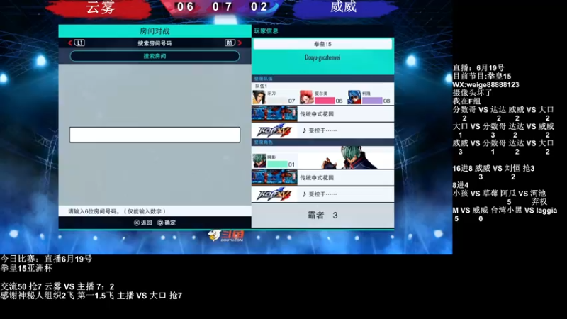 【2022-06-19 21点场】长沙郭振威88：冲！~~~~555728