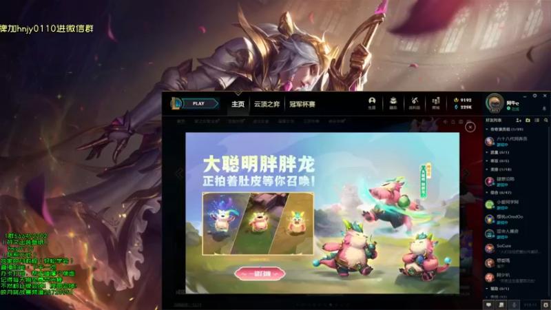【2022-06-20 12点场】弘诺阿巴皎月：弘诺：一个高手皎月！