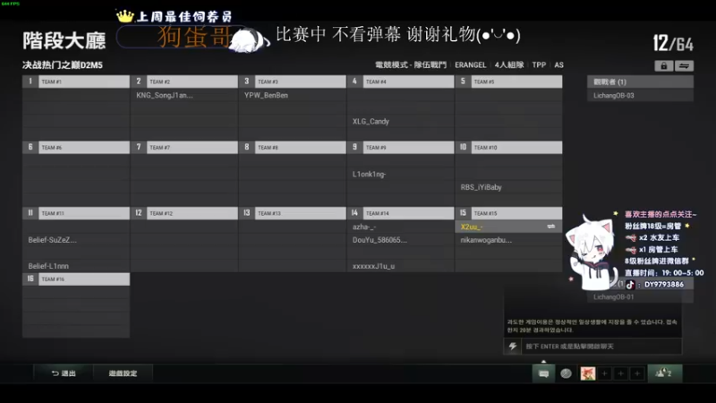 【2022-06-18 17点场】小徐813：今天 双倍亲密度 3倍上限噢