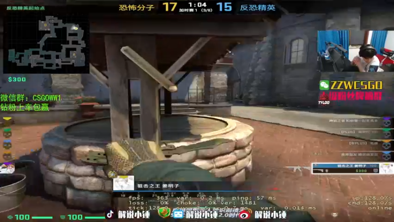 【2022-06-20 03点场】CSGO解说伟伟：Navi VS Vitality Bo3