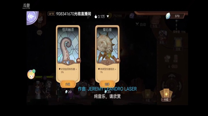 元素