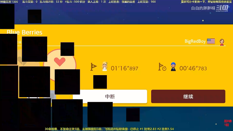 我在斗鱼看白白的胖胖呀直播马里奥制造