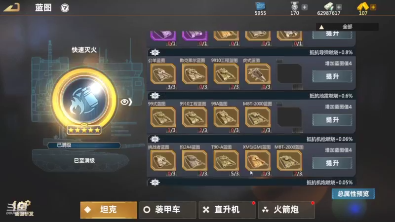 【2022-06-19 10点场】神怒布雷多：神怒布雷多的直播间