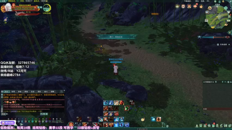 【2022-06-20 19点场】丶月咒：热身一下，一会单排2800