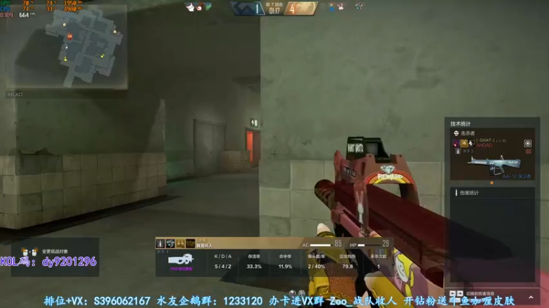 【2022-06-18 23点场】宋狮猴：掉宝，钻粉活动咖喱免费领